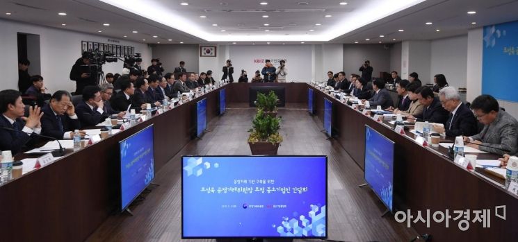 [포토] 조성욱 공정위원장, 중소기업인 간담회