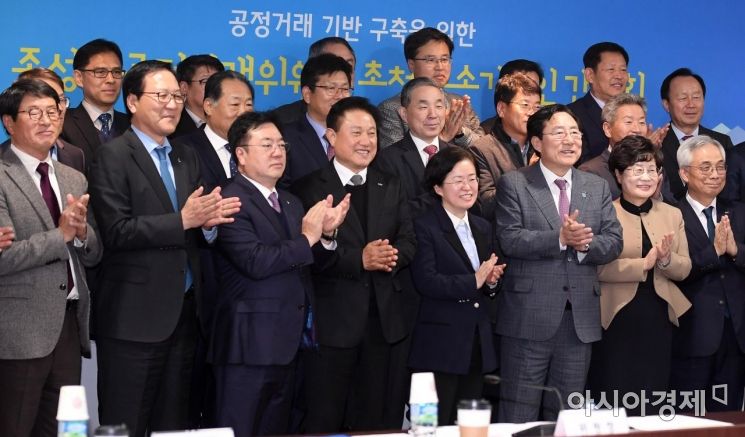 [포토] 중소기업인들과 만난 공정위원장