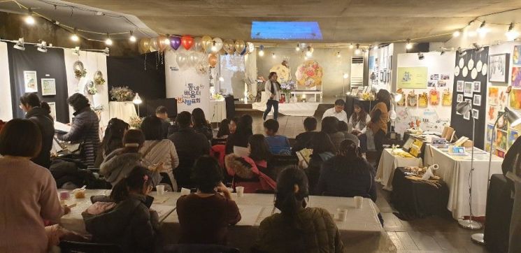 성북구 5개 동네 배움터 파티 1년 성과 공유