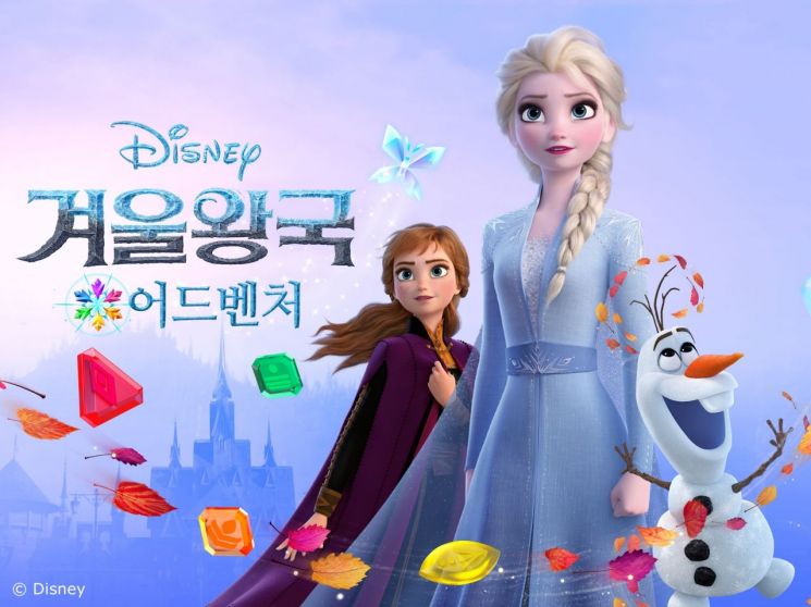 "엘사·올라프가 모바일로"…'디즈니 겨울왕국 어드벤처' 글로벌 출시