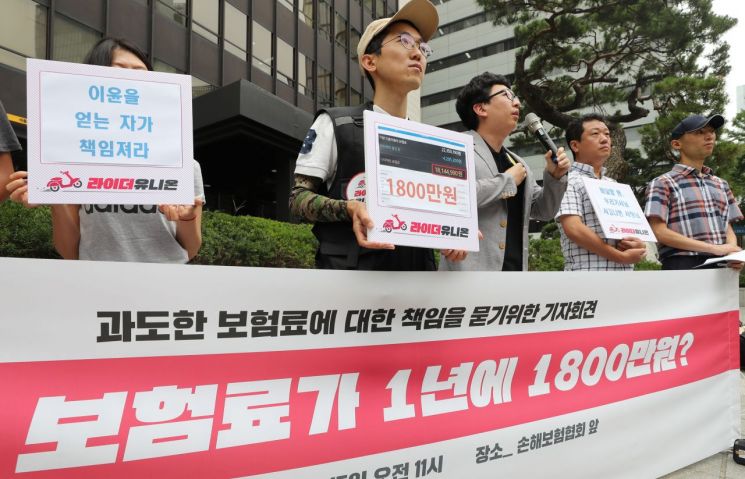 고객 맞춤형 '온디맨드 보험'이 뜬다