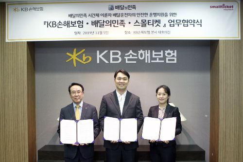 고객 맞춤형 '온디맨드 보험'이 뜬다