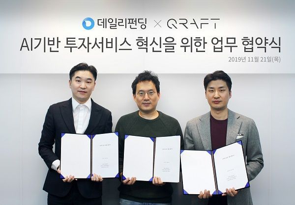 왼쪽부터 이해우 데일리펀딩 대표, 김형식 크래프트테크놀로지스 대표, 박재석 크래프트투자자문 이사