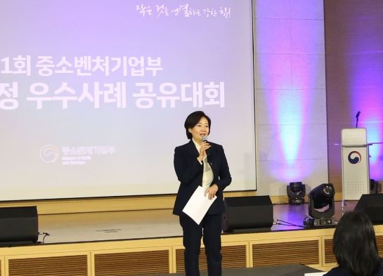 박영선 중소벤처기업부 장관이 21일 정부대전청사에서 열린 '제1회 적극행정 우수사례 공유대회'에 참석해 임직원들을 격려하고 있다.