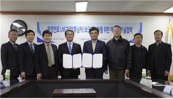 한국교통안전공단·한국가스공사, LNG 튜닝카 보급 활성화 위한 MOU 체결
