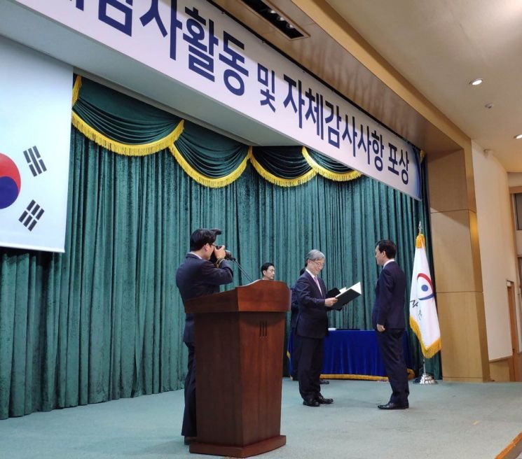 중랑구, 감사원 2019자체감사 콘테스트 우수상 수상