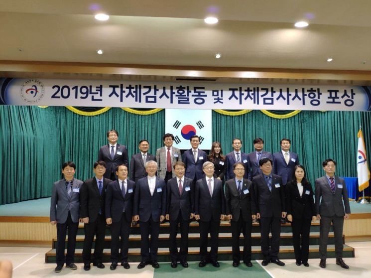 중랑구, 감사원 2019자체감사 콘테스트 우수상 수상