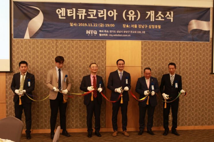 베트남 중견기업, 판교에 한국 지사 설립…KTNET 업무 협약