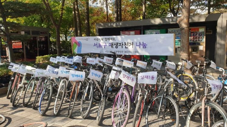 서초구 '찾아가는 자전거 수리센터' 주민 인기 
