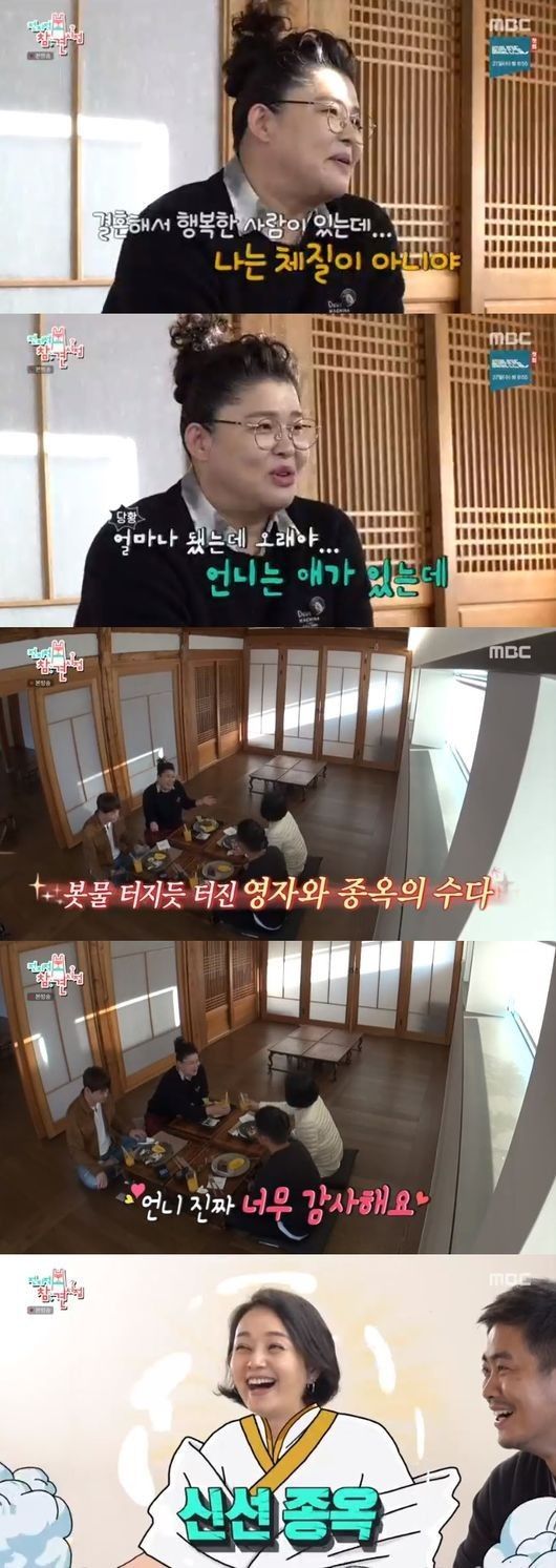MBC '전지적 참견 시점' 배우 배종옥과 방송인 이영자 / 사진=MBC 방송 캡처