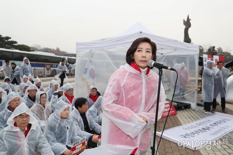 [포토]청와대 분수대 앞 자유한국당 비상의원총회 