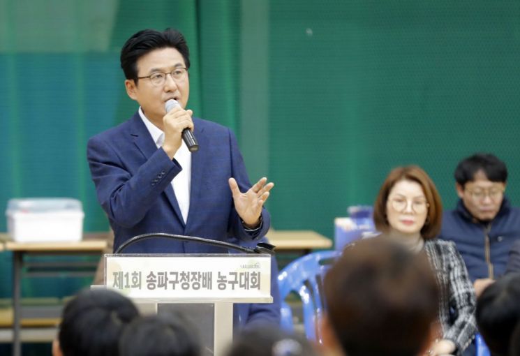 [포토]박성수 송파구청장 제1회 송파구청장배 농구대회 격려 