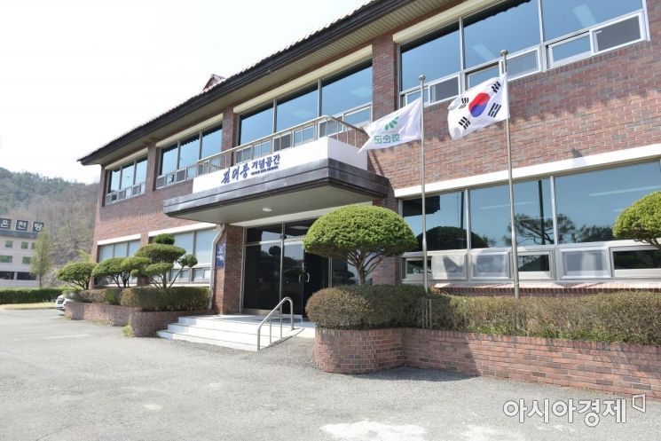 전남 화순군 도곡면에 자리하고 있는 '김대중 기념공간'(사진=정진백 회장 제공)