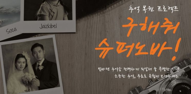 SK 오픈 API 포털 6개월째…"최태원의 공유·협업 가치 실현"