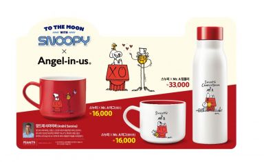 엔제리너스, 세계 유명 캐릭터 '스누피' 컬래버레이션 한정판 MD 3종 출시