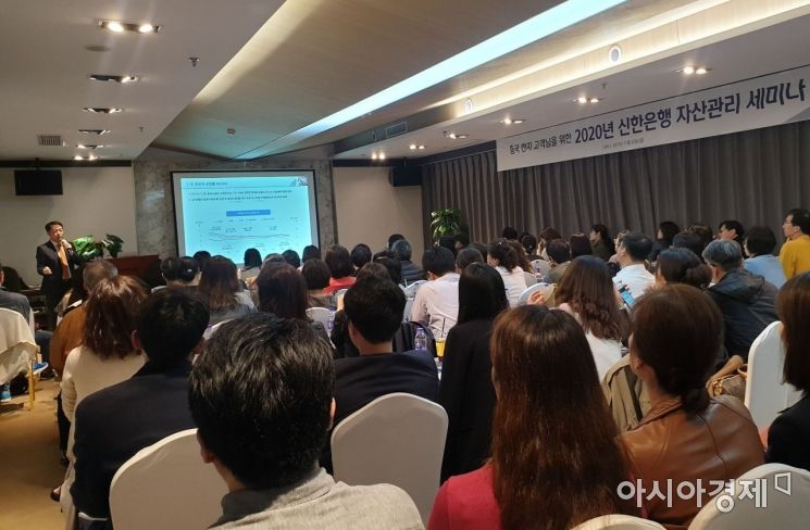 22일(현지시간) 중국 상하이 디존 호텔에서 열린 신한은행 자산관리 세미나에 현지 한인 기업인과 주재원, 교민 총 200여명이 참석했다.