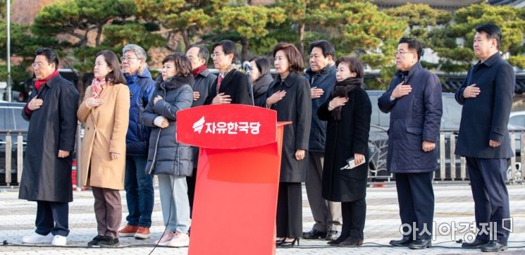 [포토]청와대 분수대 인근서 국민의례하는 자유한국당