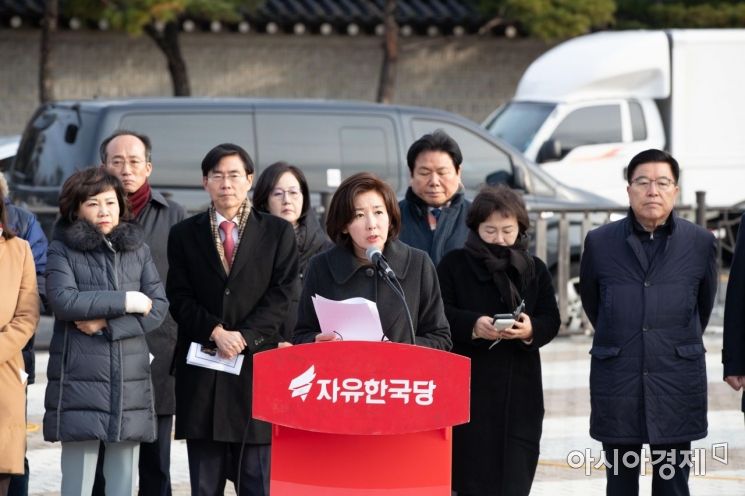 [포토]자유한국당 현장최고위원회의, 청와대 분수대 앞서 개최