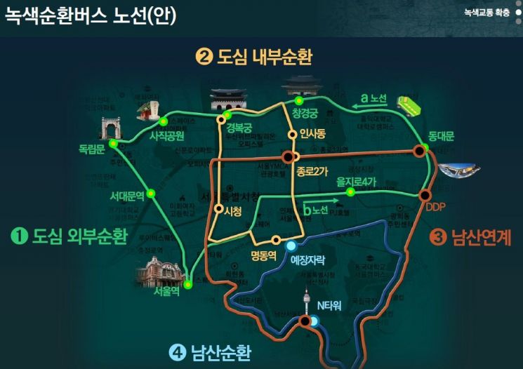 다음 달 1일부터 서울 도심 진입 5등급 차량 과태료 25만원