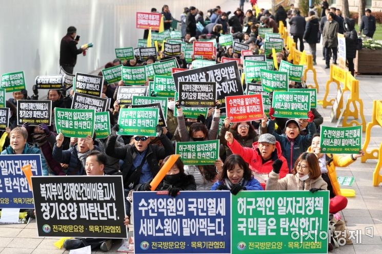 [포토]서울시청 앞에서 