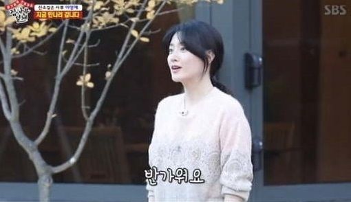 '집사부일체'에 배우 이영애가 출연한 가운데 남편 정호영 씨에게도 관심이 집중됐다./사진=SBS '집사부일체' 방송 캡처
