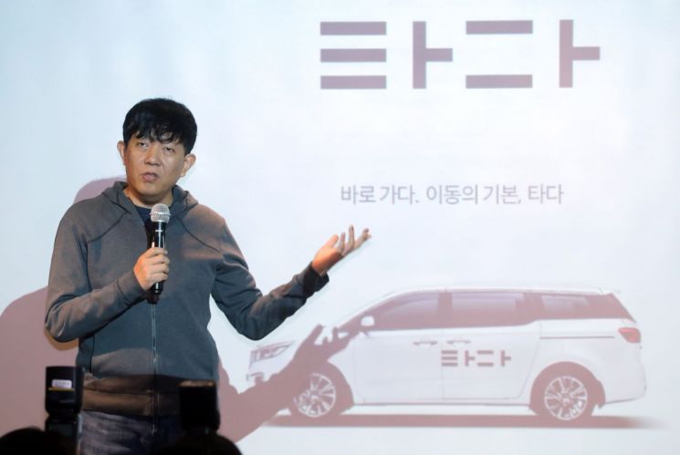 이재웅 쏘카 대표. 사진=연합뉴스