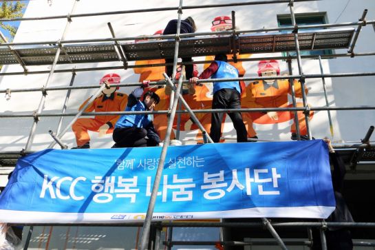 KCC 행복나눔 봉사단이 25일 서울 서초소방서를 방문해 노후한 외벽 도색과 벽화 그리기 등 환경개선 활동을 펼치고 있다.