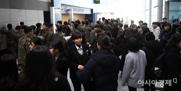 [포토] 공직박람회에 몰린 취업준비생들