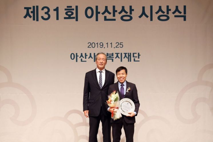 25일 열린 아산상 시상식에서 정몽준 아산사회복지재단 이사장과 이석로 꼬람똘라병원 원장이 기념촬영하고 있다.