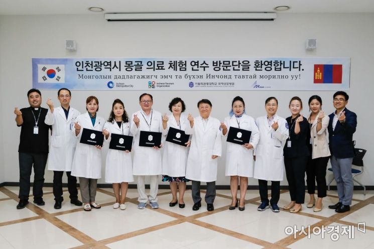 "의료 한류 전파한다"…인천시, 해외 의료인 연수 프로그램 운영 