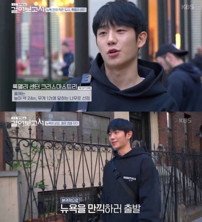 '정해인의 걸어보고서'에서 배우 정해인이 걷고 또 걷는 '열혈 정피디'로 시청자를 사로잡았다./사진=KBS2 '정해인의 걸어보고서' 방송 캡처