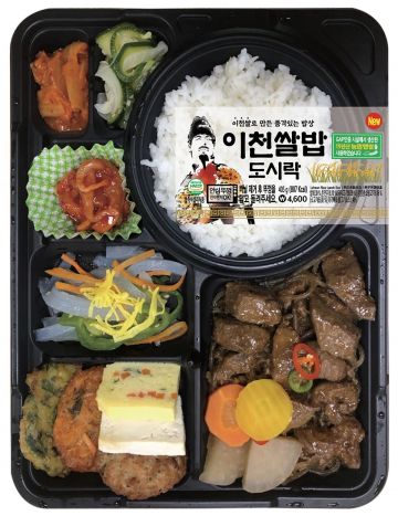 4050 잡으니 매출 쑥 '↑'…GS25, 맞춤형 '이천쌀밥도시락' 출시