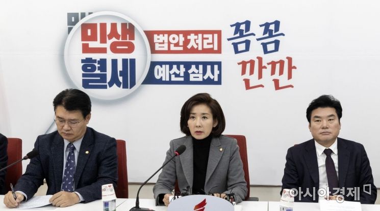 [포토] 자유한국당, 원내대표-중진의원 연석회의