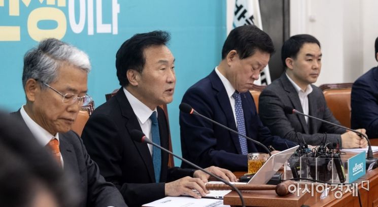 [포토] 회의 주재하는 손학규 대표