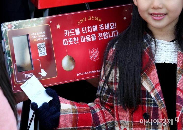 [포토]따뜻한 마음을 담아 