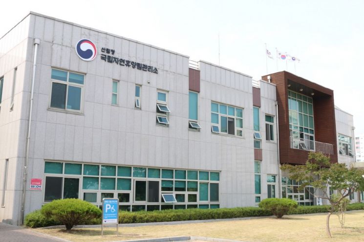 대전 서구 소재 국립자연휴양림관리소 건물 전경. 국립자연휴양림관리소 제공