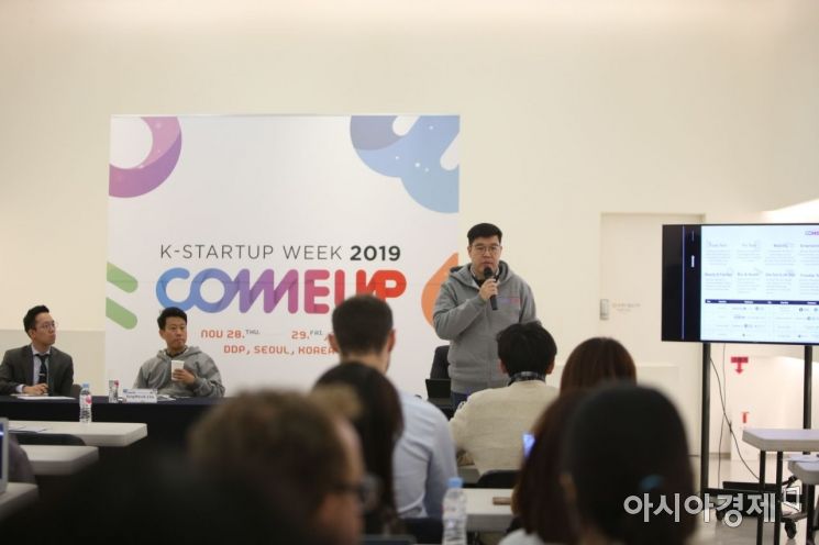 27일 서울 DDP에서 진행된 '컴업 2019' 프레스데이에서 류중희 퓨처플레이 대표가 행사에 대해 소개하고 있다.