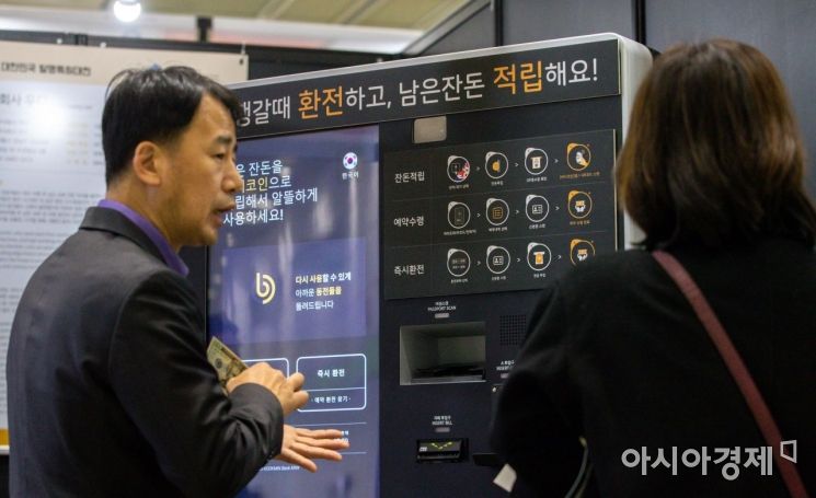 [포토]2019 서울국제발명전시회 개최