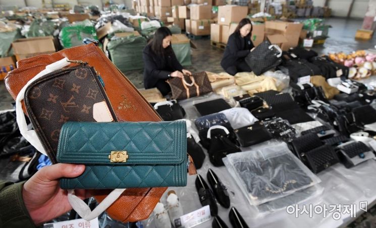 [포토] 적발된 위조 명품