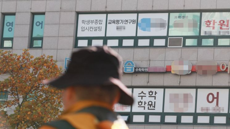신종 코로나바이러스 감염증(코로나19) 사태가 장기화된 가운데 이번 주 문을 여는 학원들이 늘면서 이를 둘러싼 갈등이 빚어지고 있다./사진=연합뉴스