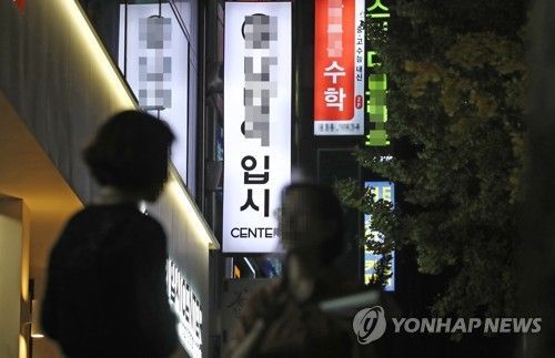 "학원 안 가면 과외하겠죠" 학원일요휴무제, 수험생·학부모 목소리 들어보니