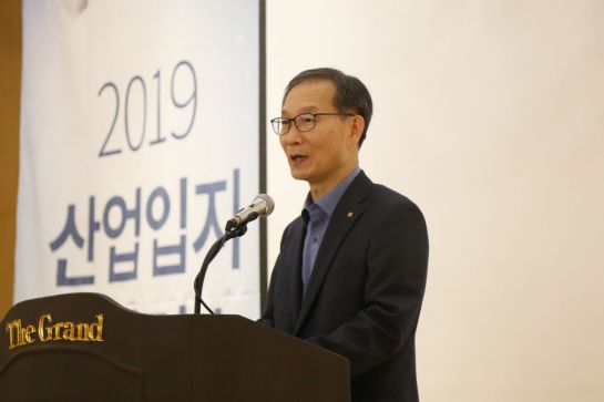 황규연 한국산업단지공단 이사장이 27일 대구 그랜드호텔에서 열린 '2019 산업입지 컨퍼런스'에 참석해 이야기하고 있다.