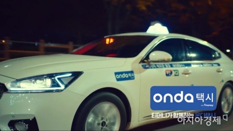 티머니-서울택시조합, '자동 배차' 택시 호출 앱 28일 출시