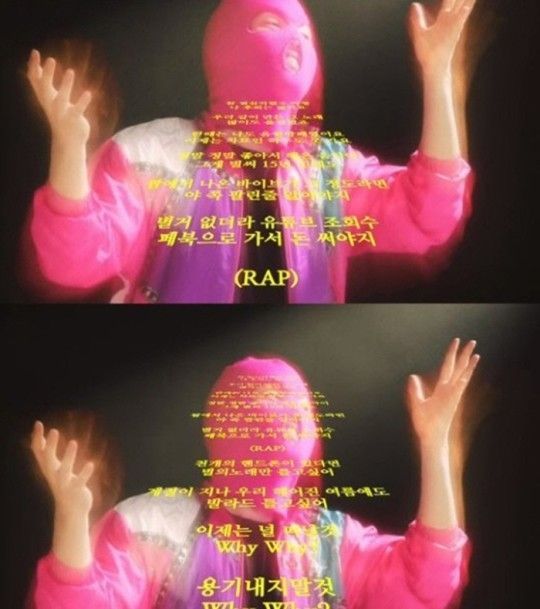 "내가 이세돌도 아니고" 마미손, '음원사재기' 신곡으로 저격