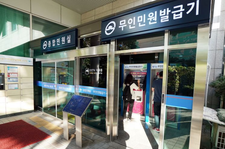 동대문구, 주민 의견 반영 민원서비스 업그레이드