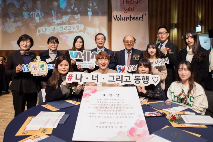 서울시, 132명 자원봉사자 표창…"우리 사회의 희망"
