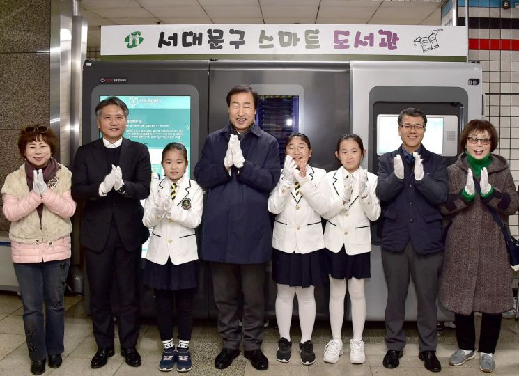 서대문구 지하철 독립문역에 스마트도서관 개관