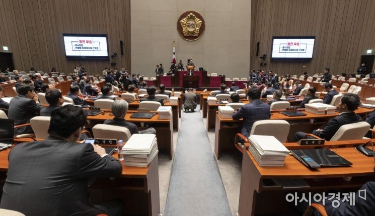 [포토] 자유한국당, 긴급 의원총회