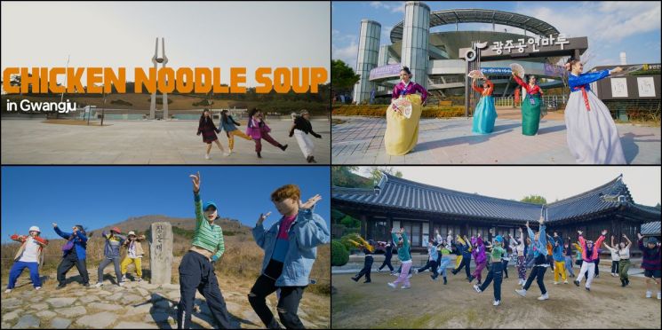 BTS 제이홉 ‘치킨누들수프’ 커버댄스 도전 시민 영상 공개