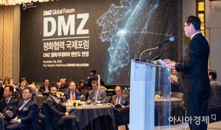 [포토]'DMZ 평화협력 국제포럼'